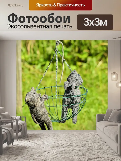 Фотообои Цветочная корзина