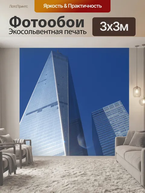 Фотообои Небо