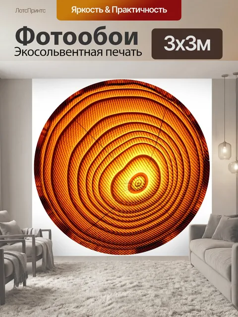 Фотообои Кусочек дерева (1)
