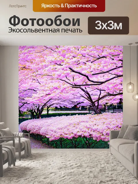 Фотообои япония: завораживающий вид на цветущие сады сакуры, где нежные розовые цветы покрыты рутой