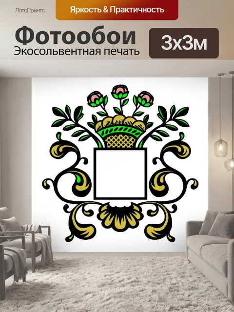 Фотообои декоративная рамка II