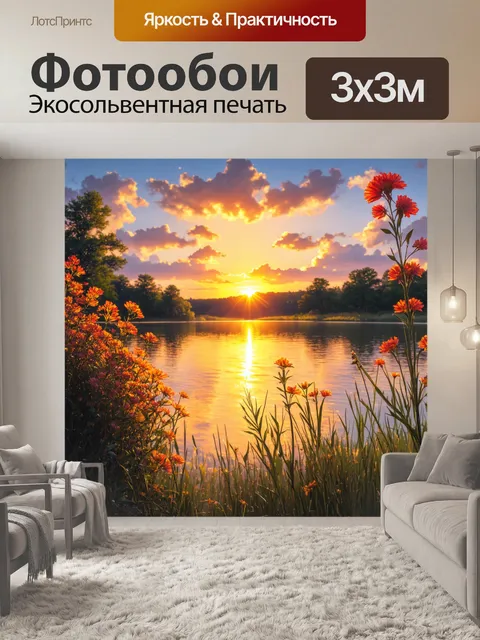 Фотообои природа в стиле фредерик эдвин черч
