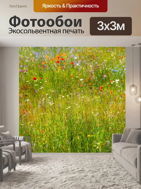 Фотообои природа в стиле эжен делакруа, где длинные травы и яркие цветы на лугу создают живописный пейзаж