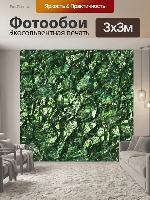 Фотообои Геологическая фоновая текстура
