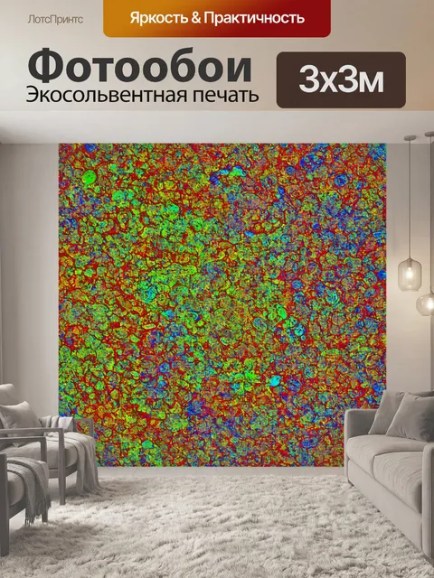 Фотообои абстракция в стиле узоров