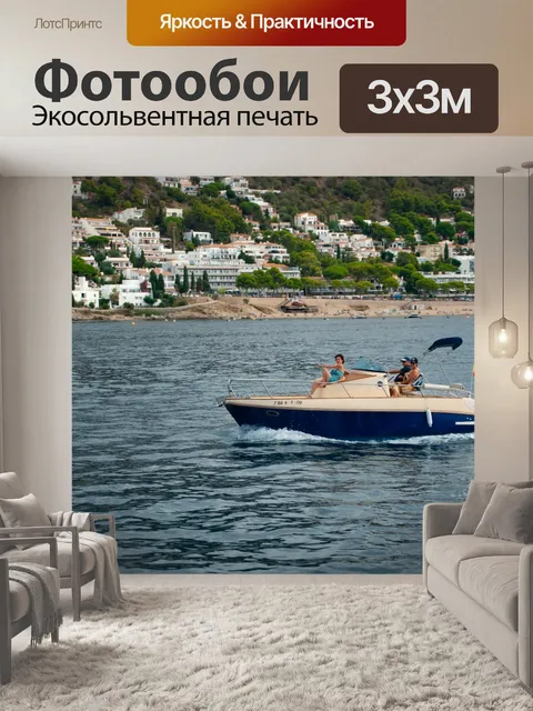Фотообои Яхта, катер, отпуск, море