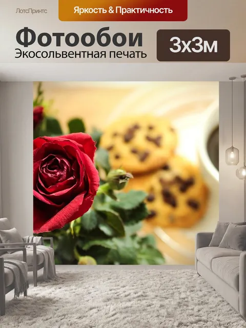 Фотообои Роза