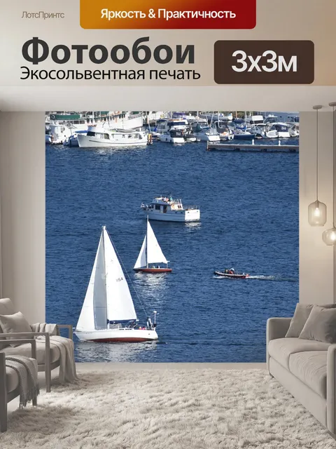 Фотообои Озеро