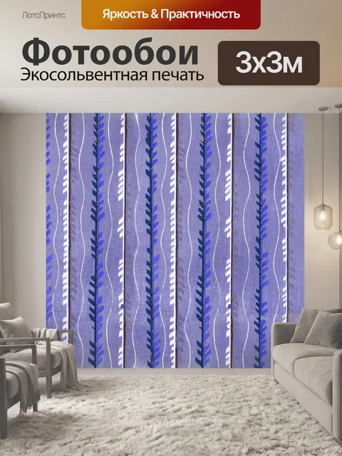 Фотообои Старинный бумажный фоновый узор