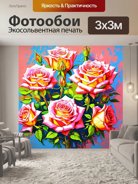 Фотообои розы в стиле пастельный рисунок, абстрактные формы и линии, создающие динамику