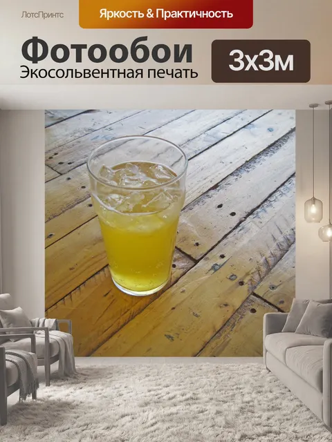 Фотообои холодный яблочный сидр в стакане