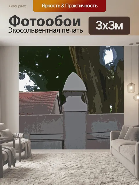 Фотообои садовая стена с декоративным элементом