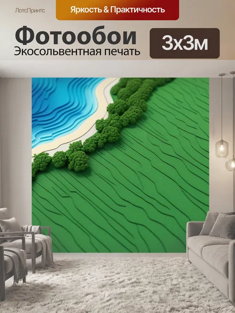 Фотообои пейзаж с углами крутой