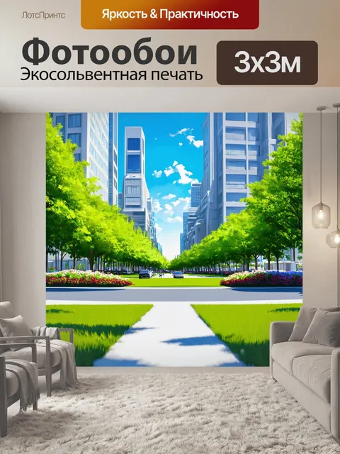 Фотообои город в стиле лоурен харрис, зелёный городской парк с лужайками и цветовыми клумбами, людные дороги