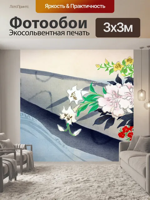 Фотообои Японское искусство старый плакат