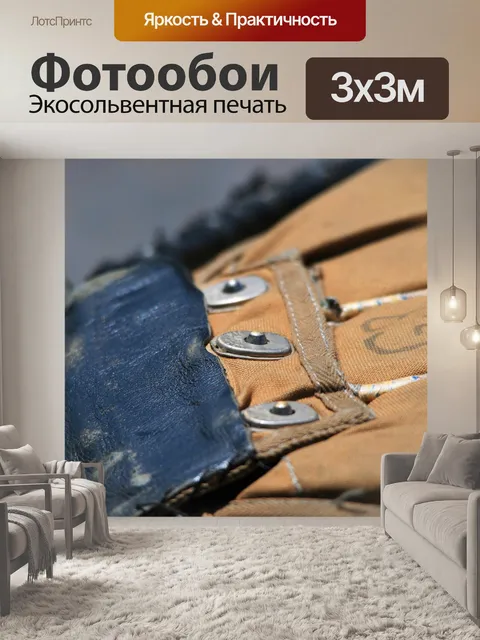 Фотообои Парашют для Гарварде самолетов