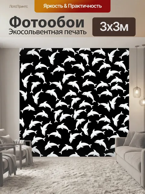 Фотообои Дельфины