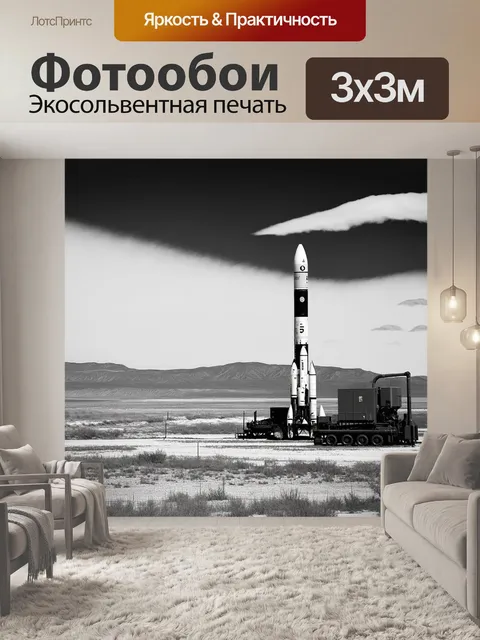 Фотообои местный пейзаж вокруг байконура, где плывут облака, а на горизонте видны горы