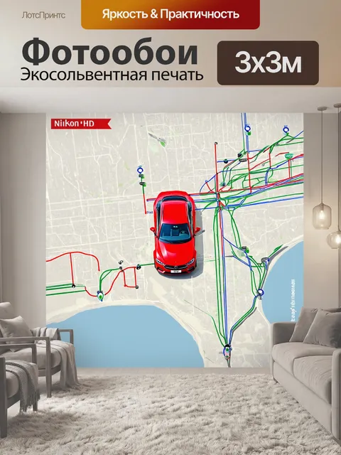 Фотообои машина в стиле инфографический рисунок, представляющийся как интерактивная карта автомобильных маршрутов