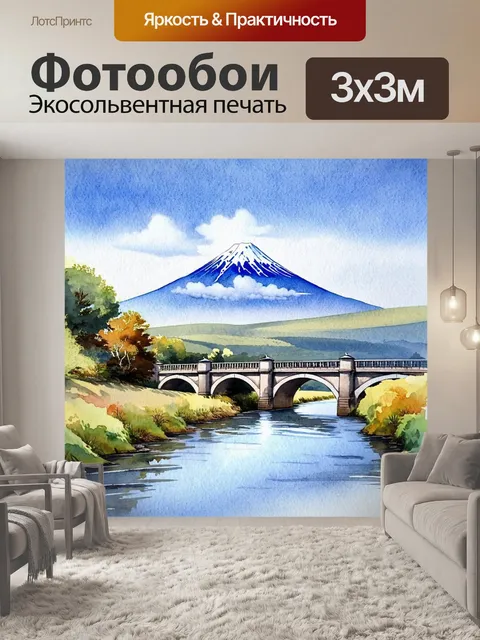 Фотообои вид на исторический мост касах и окружающие его живописные пейзажи с горой арарат на горизонте в облачном…