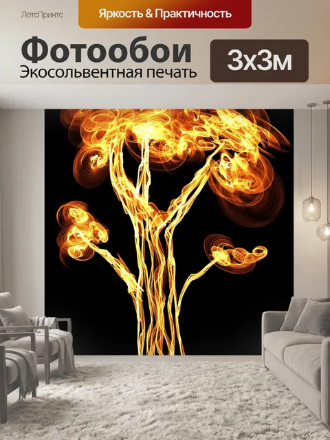 Фотообои Flame Tree