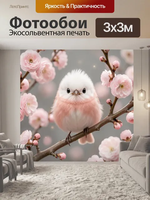 Фотообои Нежная птичка среди цветущих ветвей