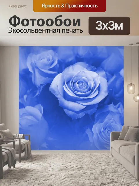 Фотообои Украшение
