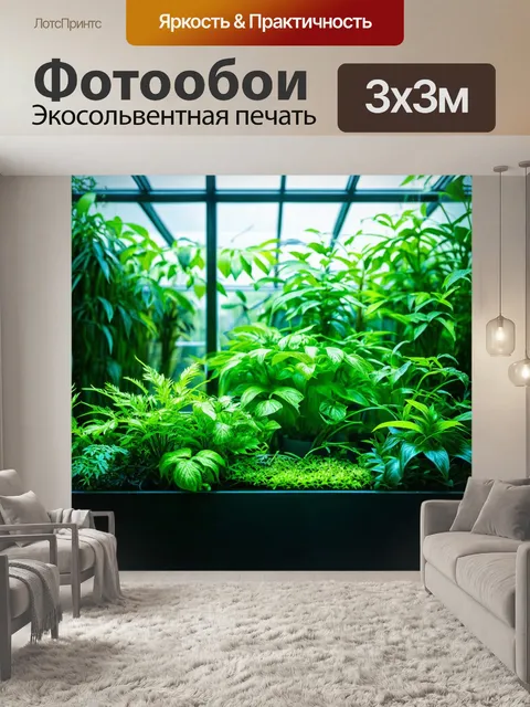 Фотообои зеленые в стиле гиперреализм