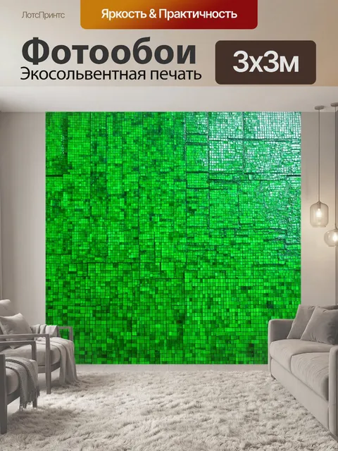 Фотообои зеленые в стиле мозаика