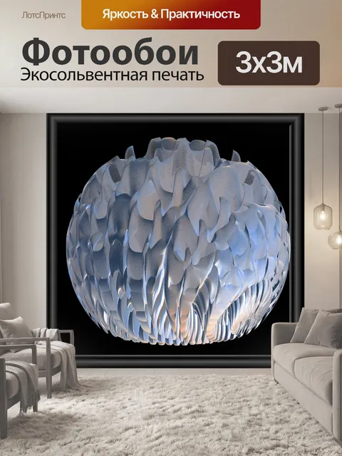 Фотообои фрактальной фрукты
