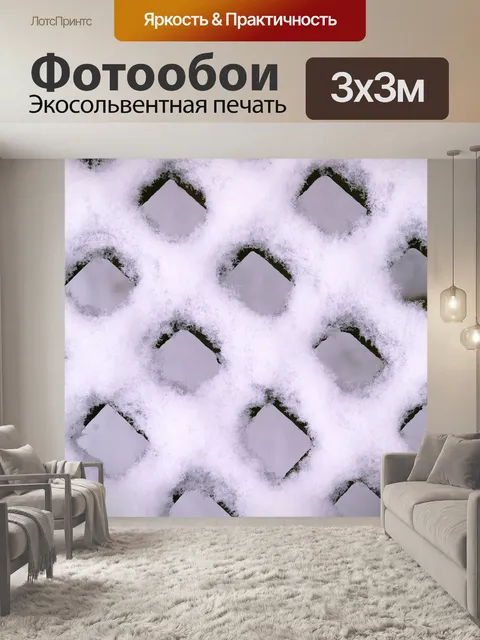 Фотообои Снег