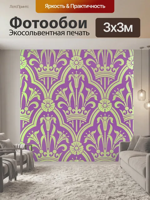 Фотообои Старинный фон цветы старый