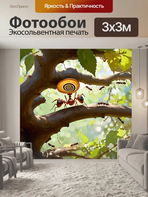 Фотообои в ветвях большого дуба, королева муравьев из дерева, искусно оформленная, наблюдает за своим царством