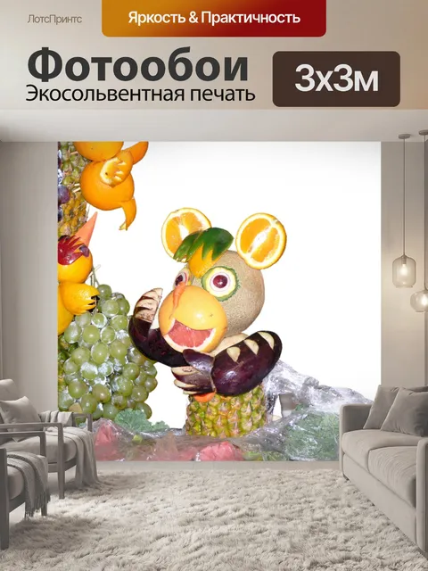 Фотообои Резные зверей пели мыши