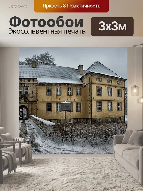 Фотообои Замок