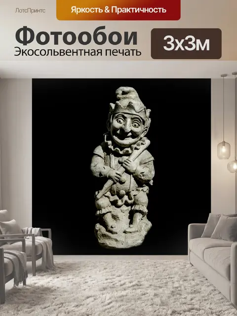Фотообои сад статуя