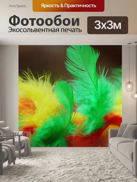 Фотообои Пенопласты
