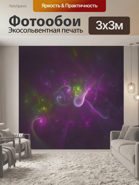 Фотообои Фрактальная изображение