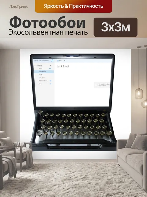 Фотообои Урожай пишущая машинка монитор ноутбука