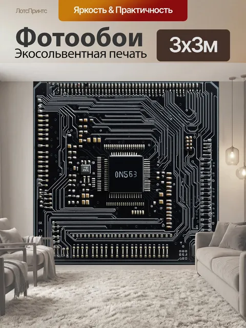 Фотообои Черная печатная плата компьютера с белыми линиями и компонентами, микросхемами, конденсаторами и резисторами