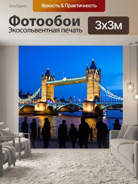 Фотообои англия: в центре лондона стоит величественный тауэрский мост, отражающийся в сером waters темзы