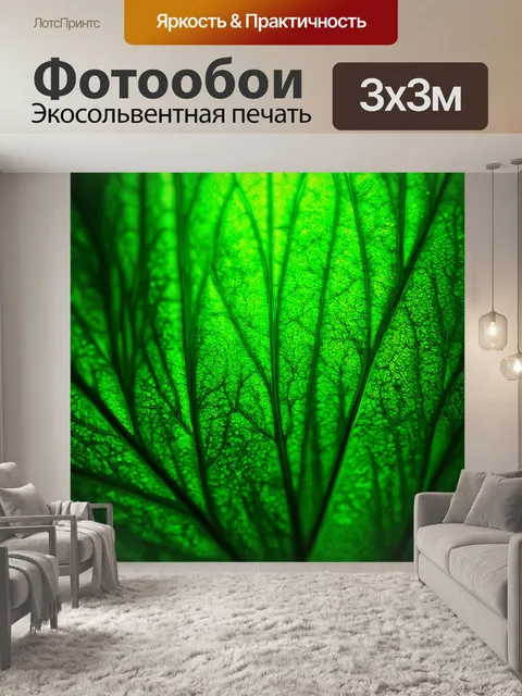 Фотообои зеленые в стиле абстракции, с образами фауны и флоры, выполненными в абстрактной манере