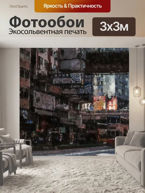 Фотообои Живопись маслом