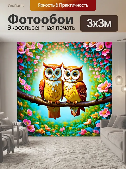 Фотообои в цветущем саду забавные совы сидят на ветвях, обсуждая романтические приключения, окруженные лепестками
