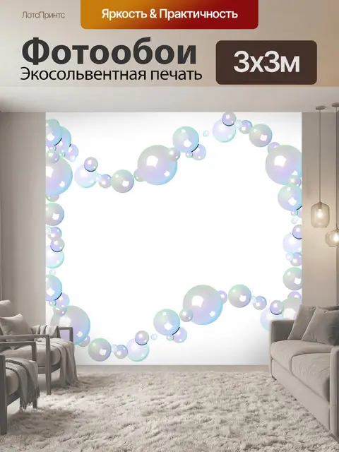 Фотообои Блок-схема Баннер