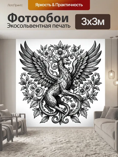 Фотообои Феникс в цветочном орнаменте
