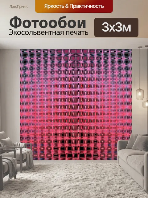 Фотообои роза и черный узор