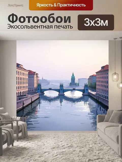 Фотообои вечерний санкт-петербург в период белых ночей, где разводной мост отражается в спокойной водной глади