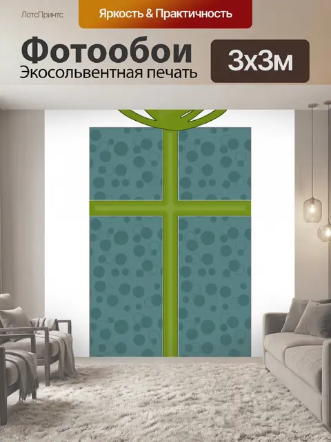 Фотообои Настоящий Teal с зеленым луком