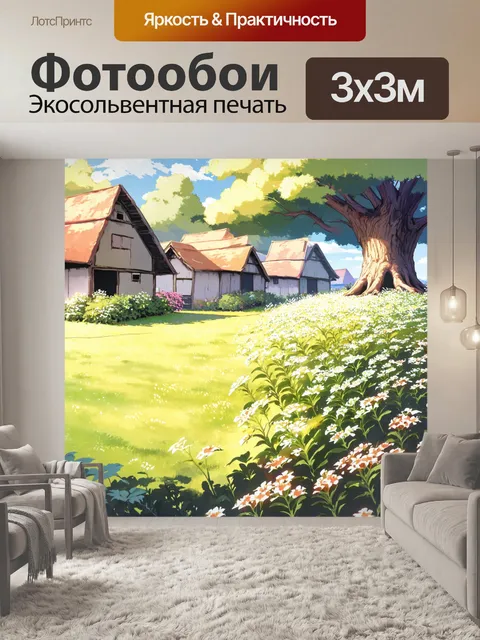 Фотообои изображайте аниме-картину с цветами, растущими в деревенском огороде на фоне старого дерева
